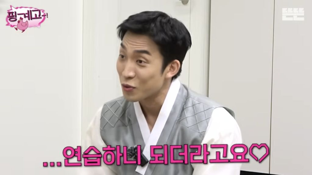 [핑계고] 따봉상이야 고마워!!!! | 인스티즈