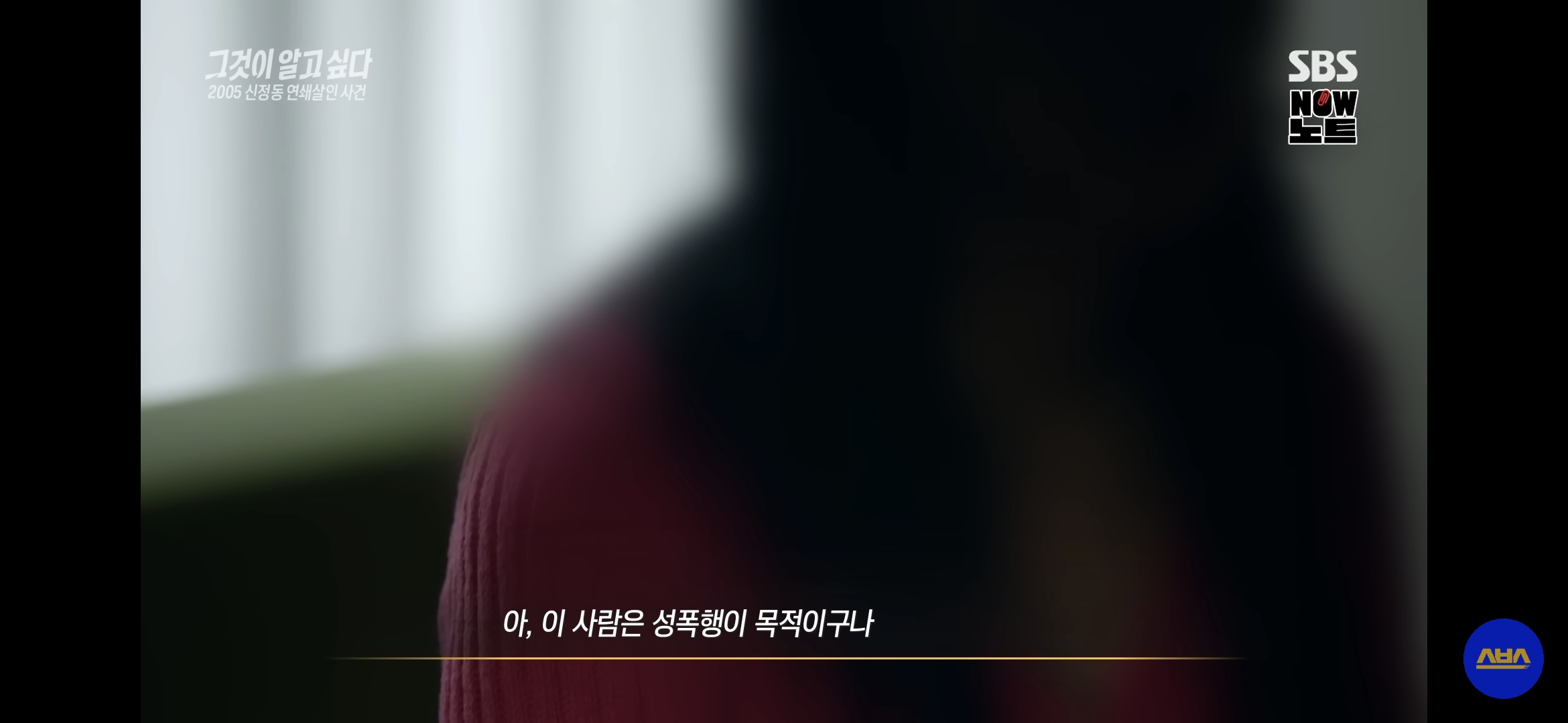 누구나 당할 수 밖에 없는 소름돋는 범죄 수법 (필독) | 인스티즈