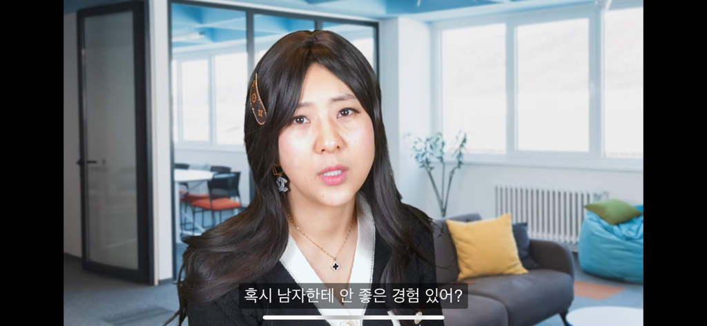 인류학자 강유미의 중년남미새 | 인스티즈