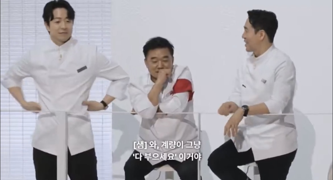 (흑백요리사) 오늘 손맛계량으로 양식셰프들 애간장태운 임성근 셰프 경력 | 인스티즈