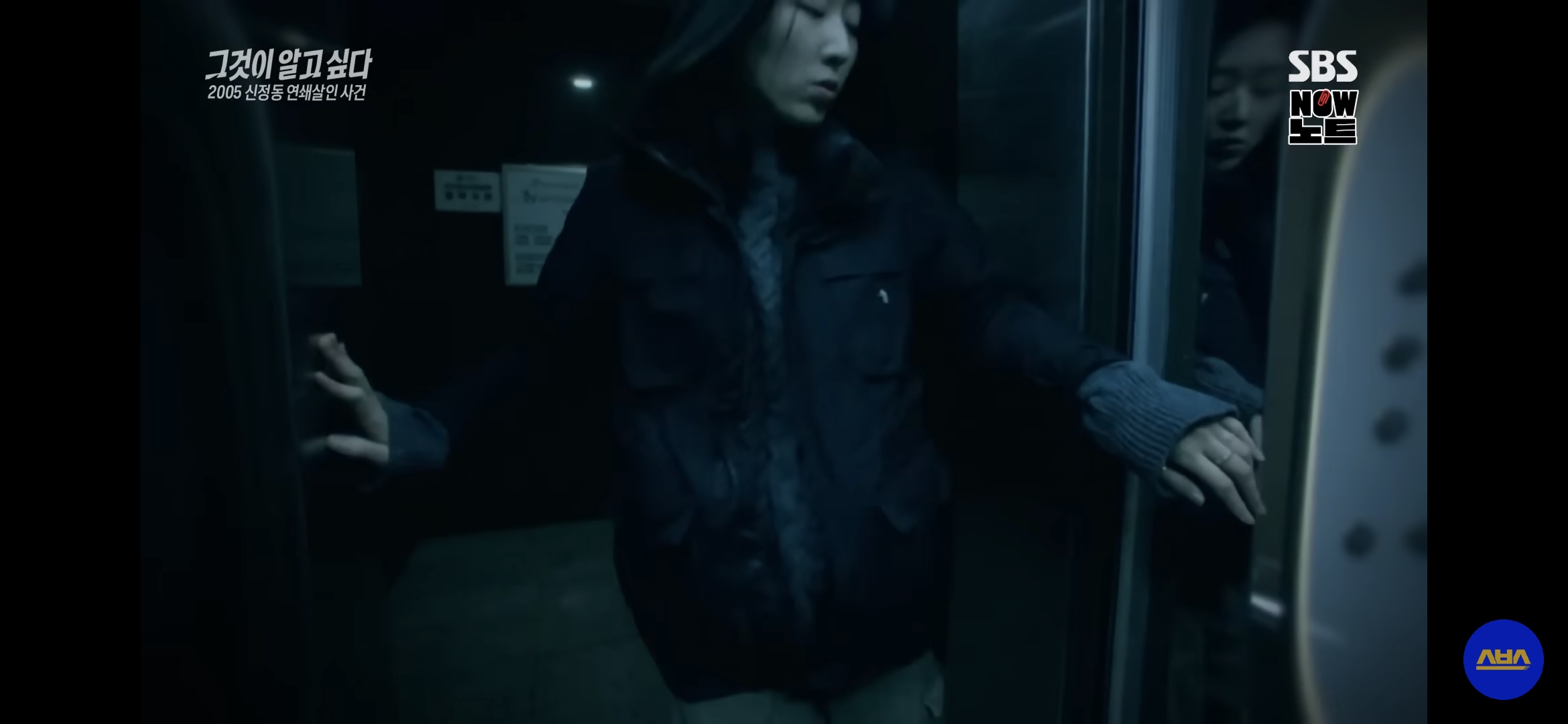 누구나 당할 수 밖에 없는 소름돋는 범죄 수법 (필독) | 인스티즈