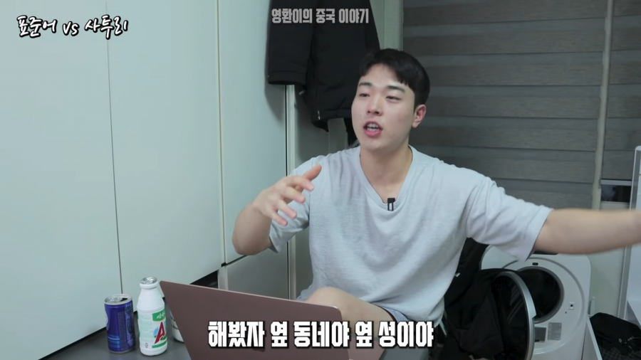 중국어를 배워도 대부분 활용 못하는 이유 | 인스티즈