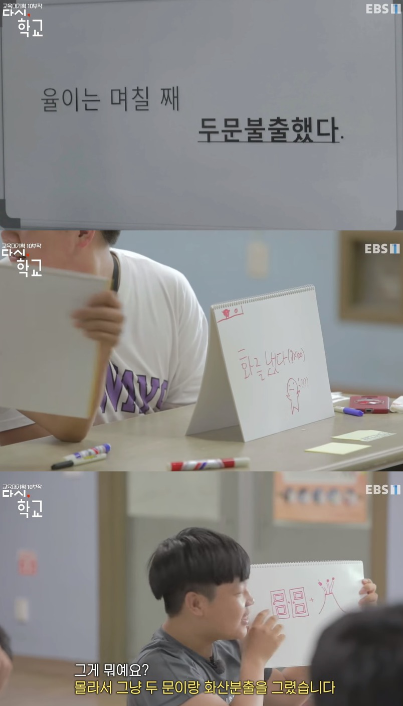 트위터로 밝혀진 요즘 사람들 어휘력 수준..twt | 인스티즈