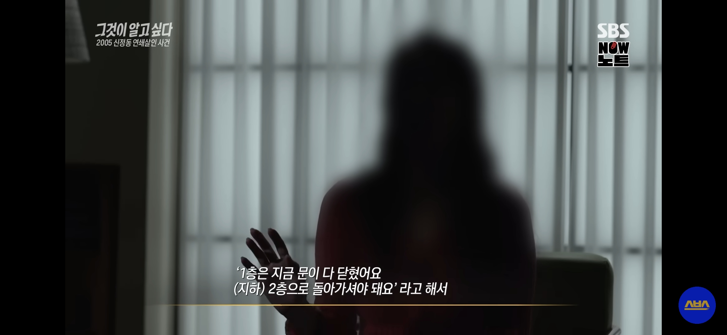 누구나 당할 수 밖에 없는 소름돋는 범죄 수법 (필독) | 인스티즈