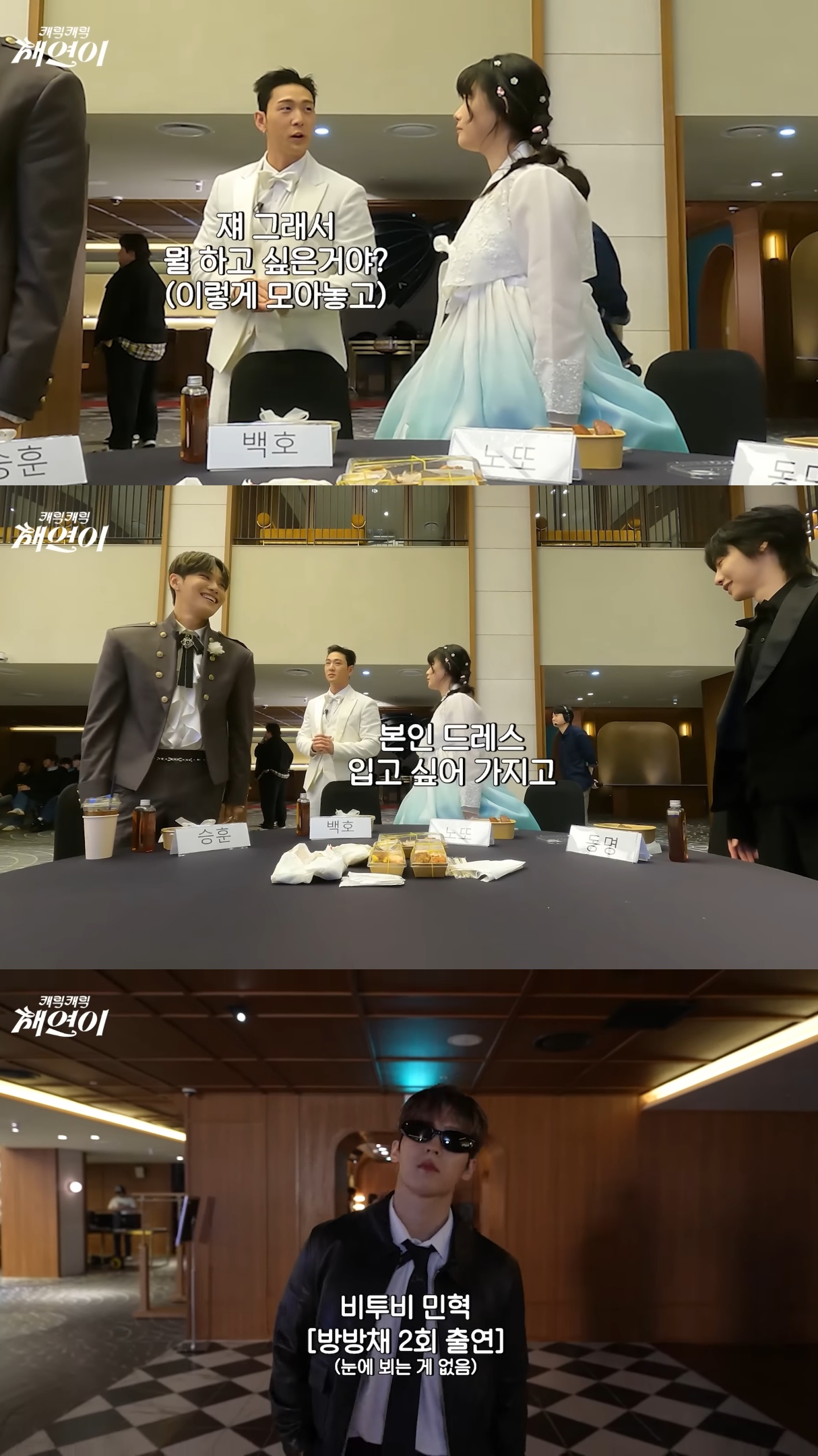 이채연이 주최한 파티에 무페이로 참석해서 무리하는 가족들과 지인들.jpg | 인스티즈