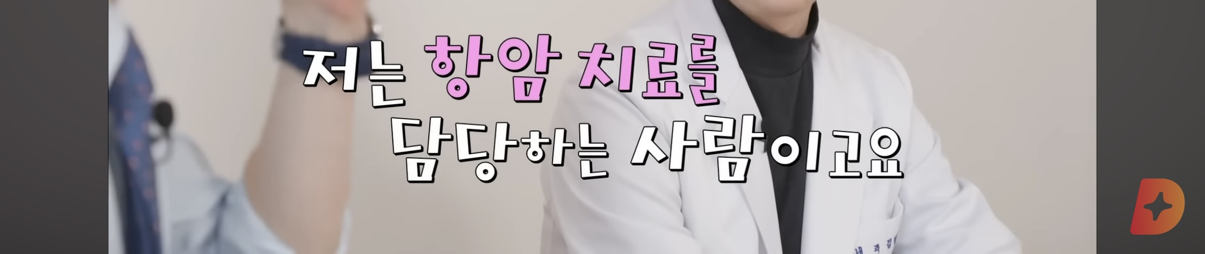 내과 안에서 비인기로 분류된다는 세부 분과 | 인스티즈