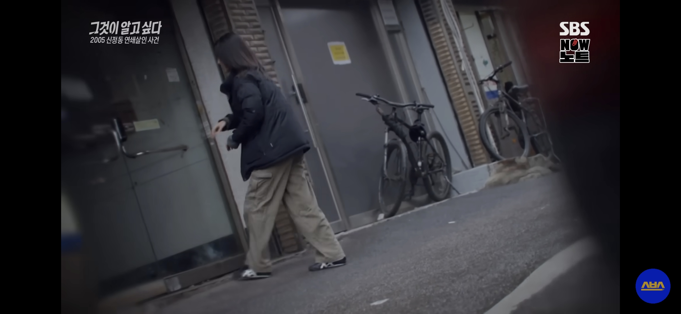 누구나 당할 수 밖에 없는 소름돋는 범죄 수법 (필독) | 인스티즈