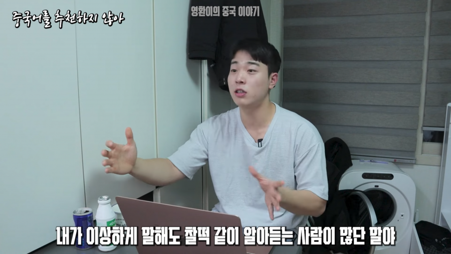 중국어를 배워도 대부분 활용 못하는 이유 | 인스티즈