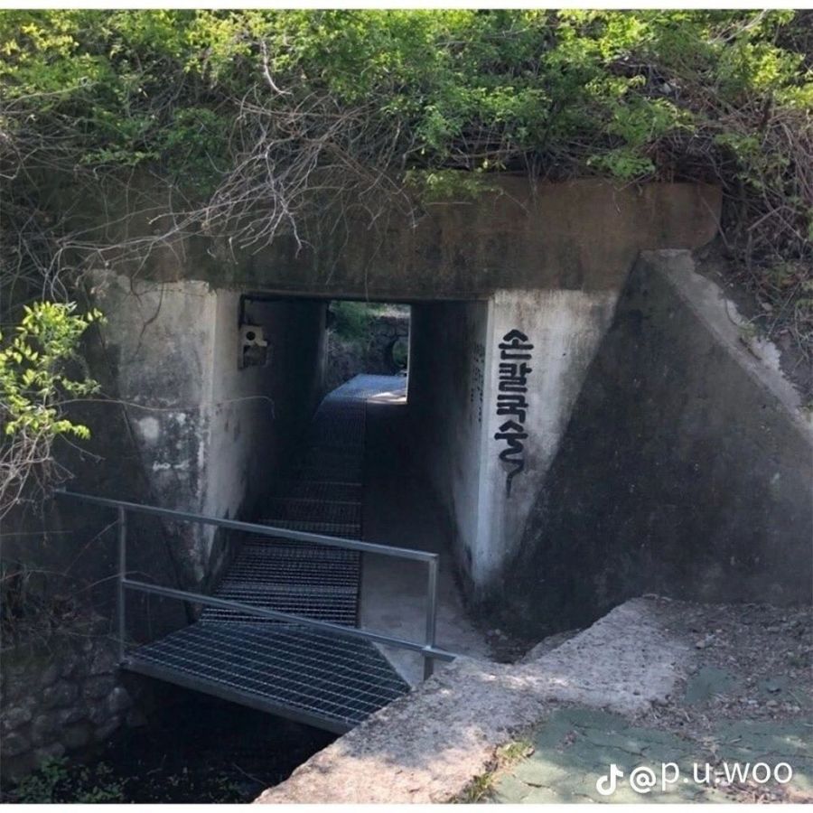 센과 치히로의 칼국수집 | 인스티즈