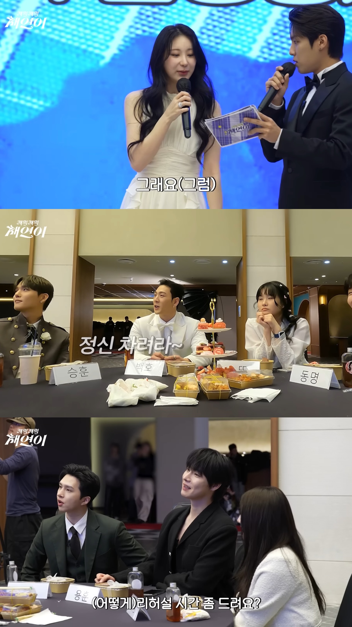 이채연이 주최한 파티에 무페이로 참석해서 무리하는 가족들과 지인들.jpg | 인스티즈