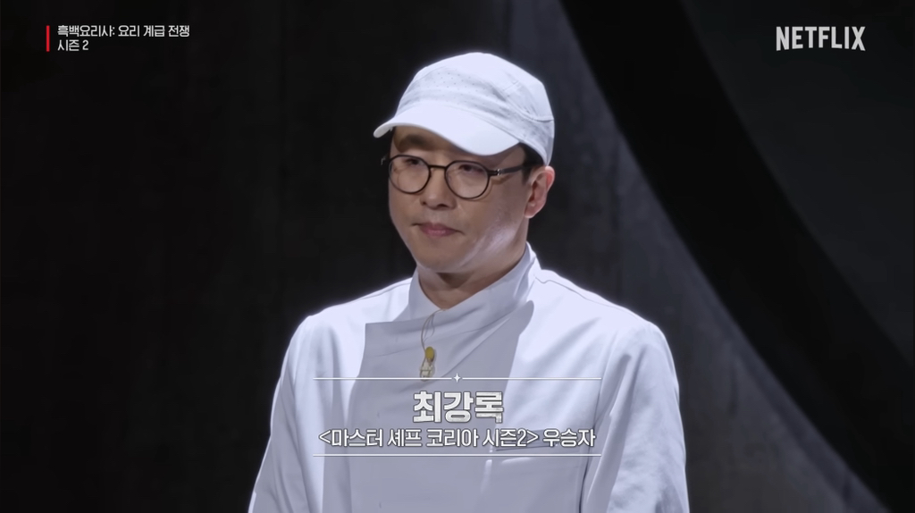 흑백요리사2 TOP N 중에 내가 응원하는 셰프는? | 인스티즈