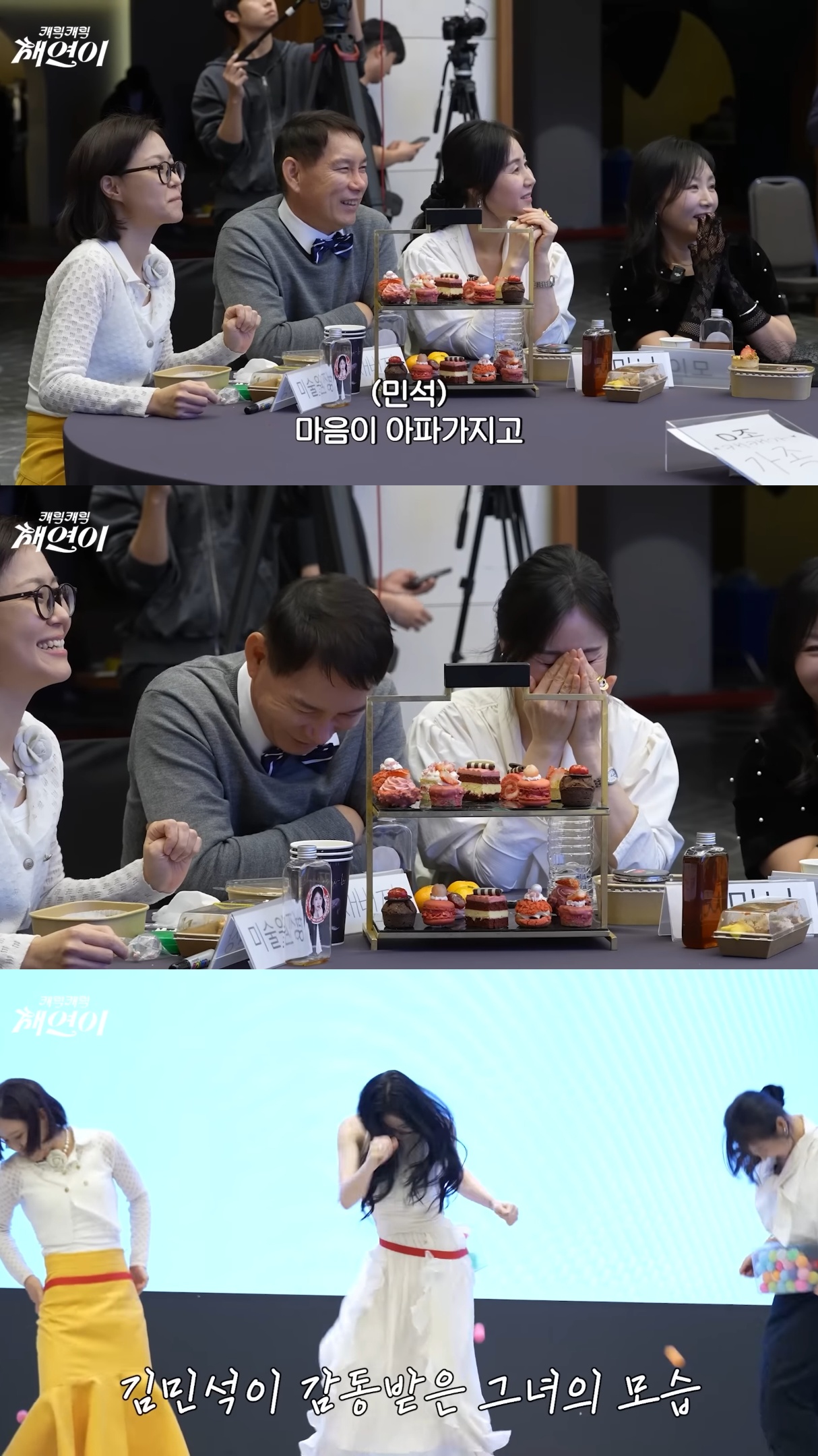 이채연이 주최한 파티에 무페이로 참석해서 무리하는 가족들과 지인들.jpg | 인스티즈