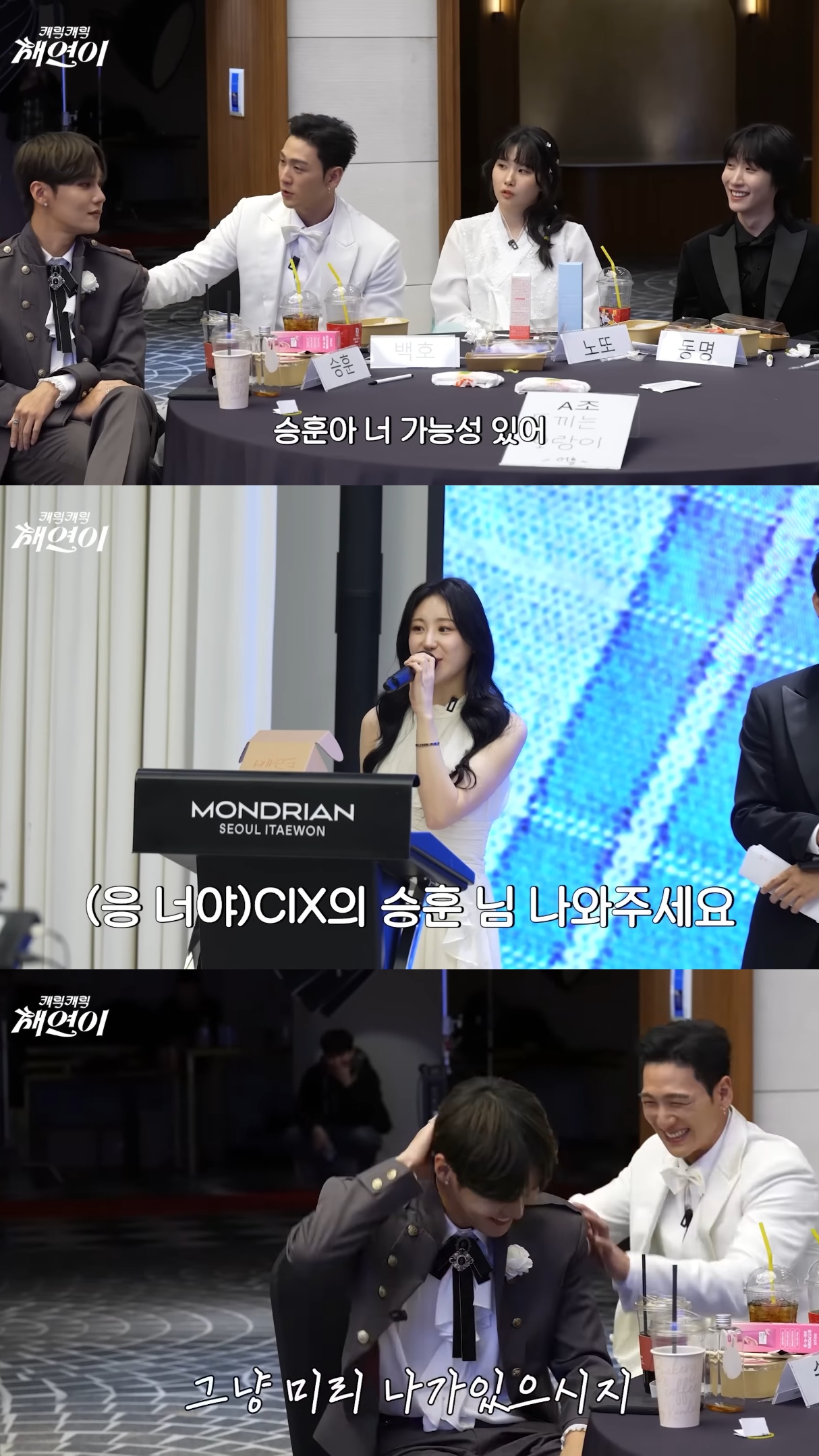 이채연이 주최한 파티에 무페이로 참석해서 무리하는 가족들과 지인들.jpg | 인스티즈