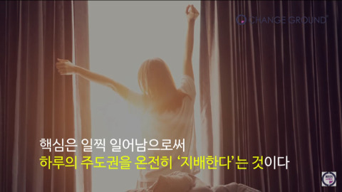 내가 새해 계획을 말아먹는 이유(아침 5시의 기적) | 인스티즈