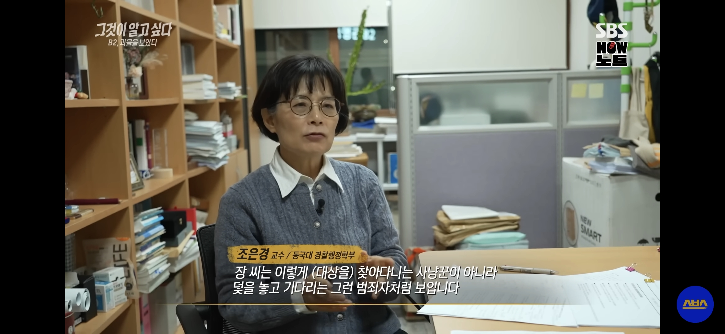 누구나 당할 수 밖에 없는 소름돋는 범죄 수법 (필독) | 인스티즈