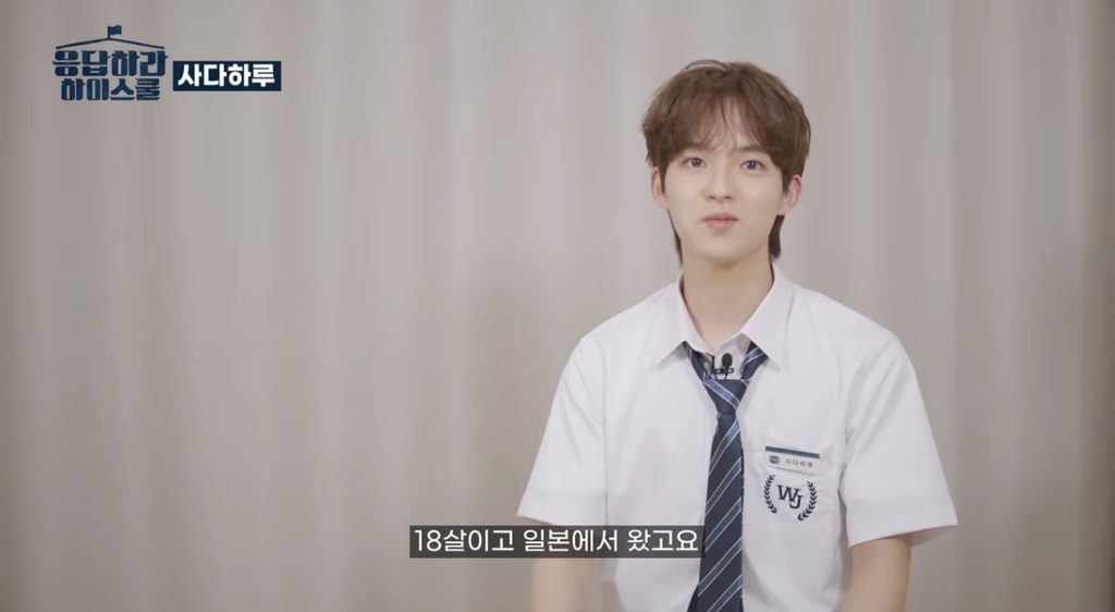 올해 상반기 데뷔한다는 SM 신인 남자아이돌 SMTR25.jpg | 인스티즈