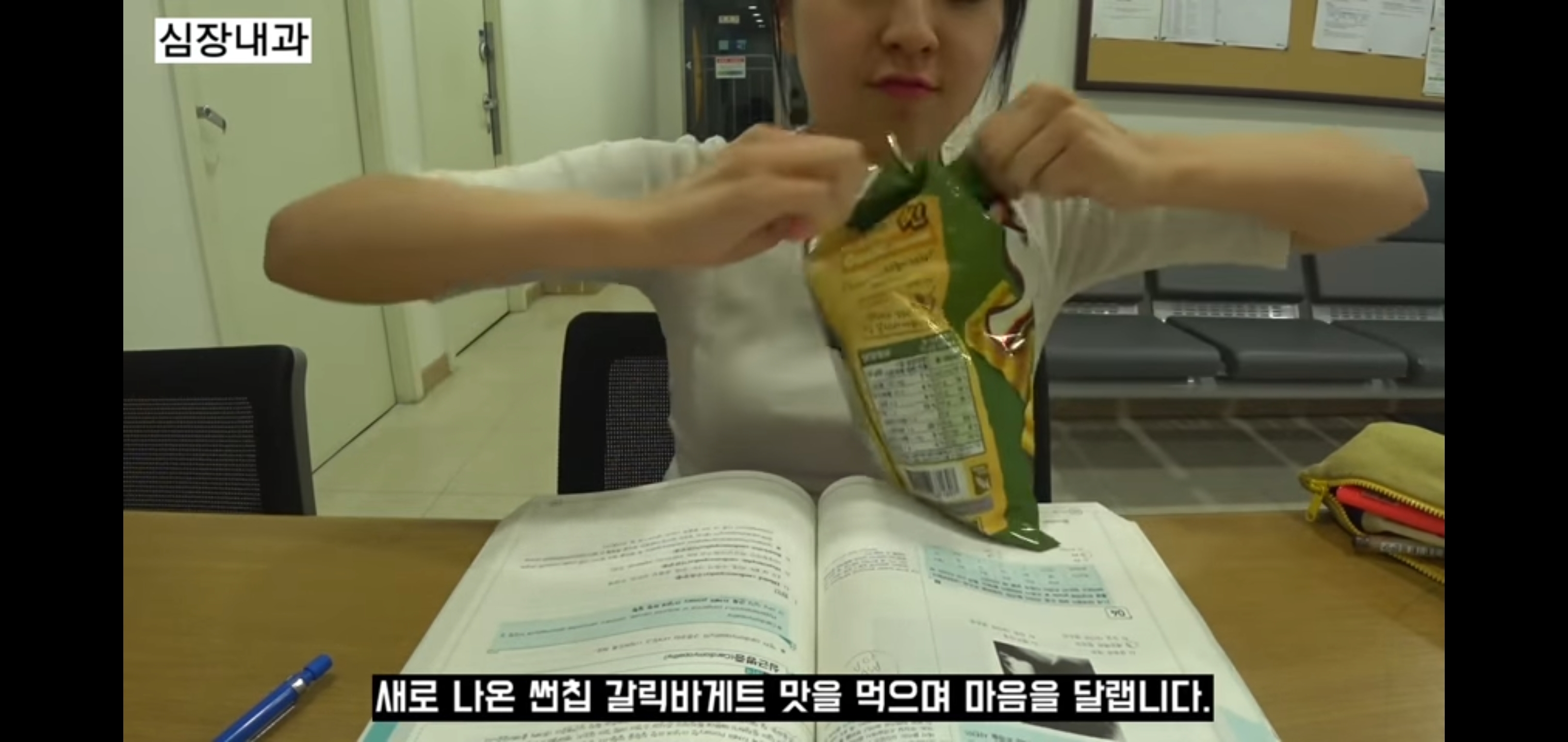 공부 잘하는 사람들은 페이스조절부터 남다른 것 같은 달글 | 인스티즈