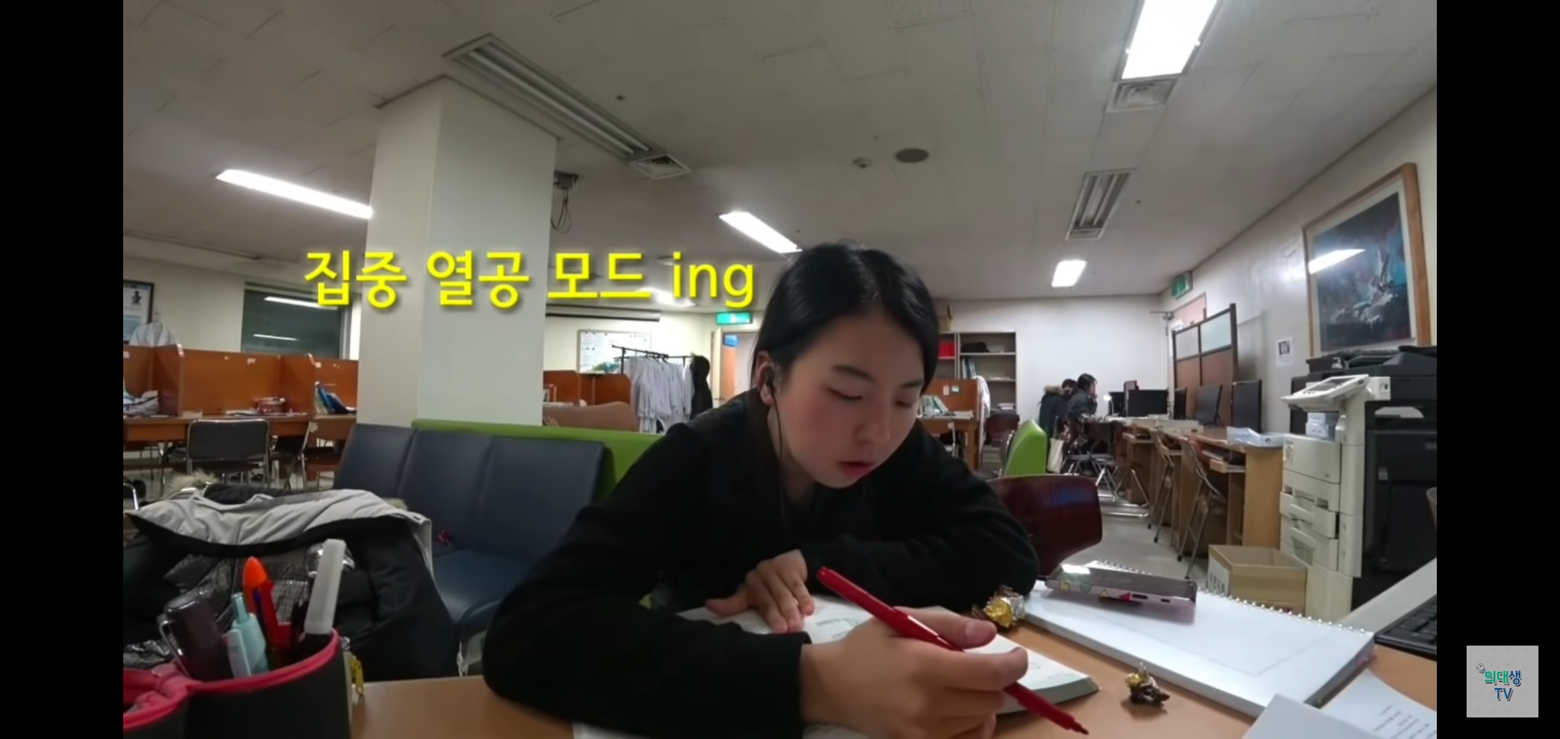 공부 잘하는 사람들은 페이스조절부터 남다른 것 같은 달글 | 인스티즈