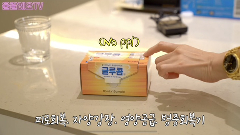 채정안이 20년째 먹고 있는 영양제 추천(No PPL) | 인스티즈