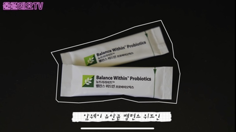 채정안이 20년째 먹고 있는 영양제 추천(No PPL) | 인스티즈