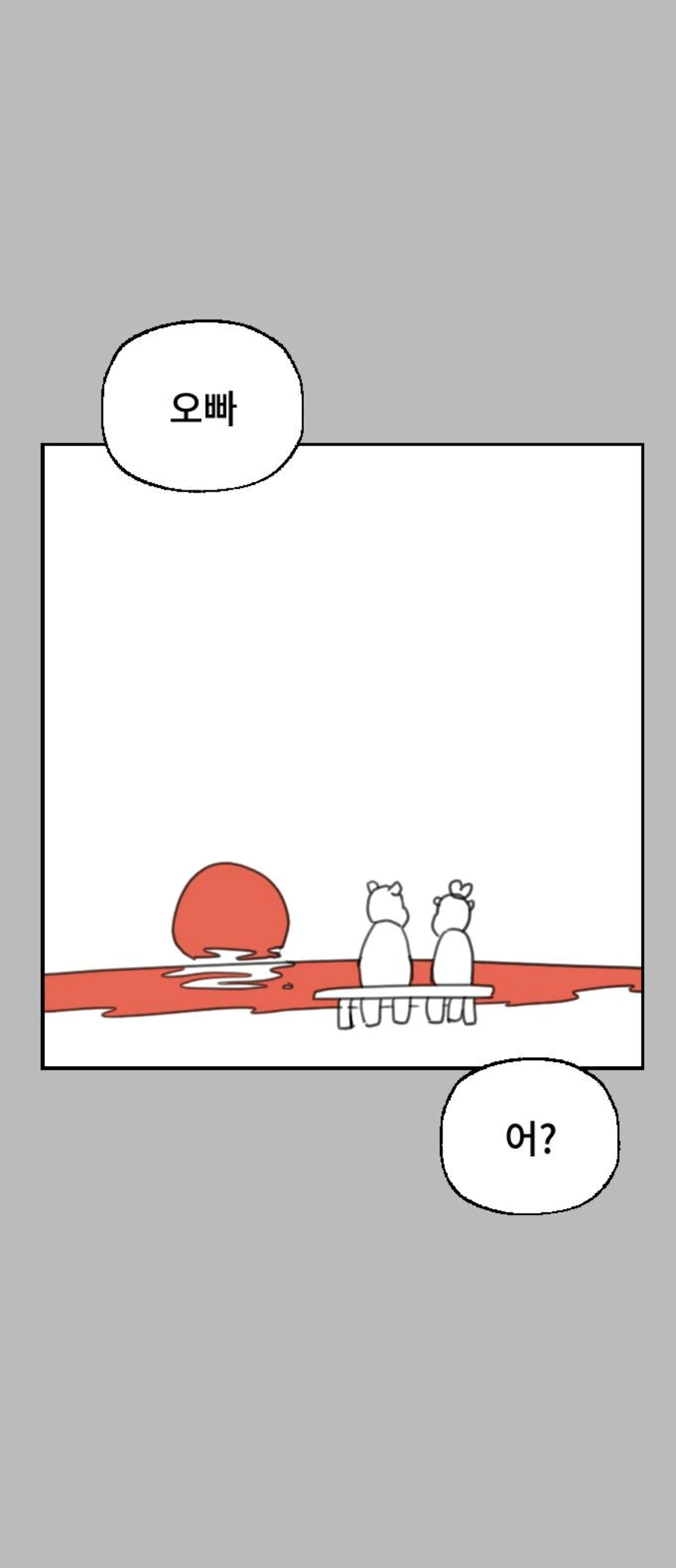 어느 웹툰의 휴재공지.........jpg | 인스티즈