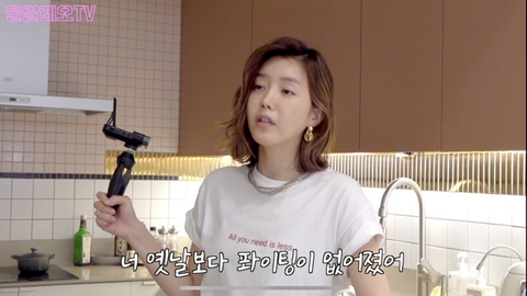 채정안이 20년째 먹고 있는 영양제 추천(No PPL) | 인스티즈