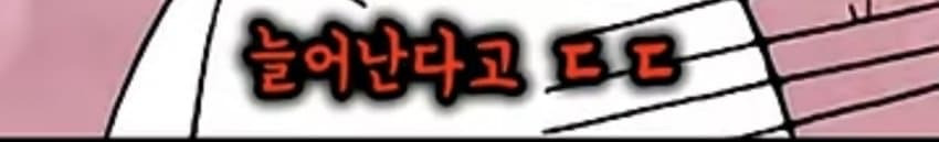 99% 확률로 감기 걸린다는 장소 | 인스티즈