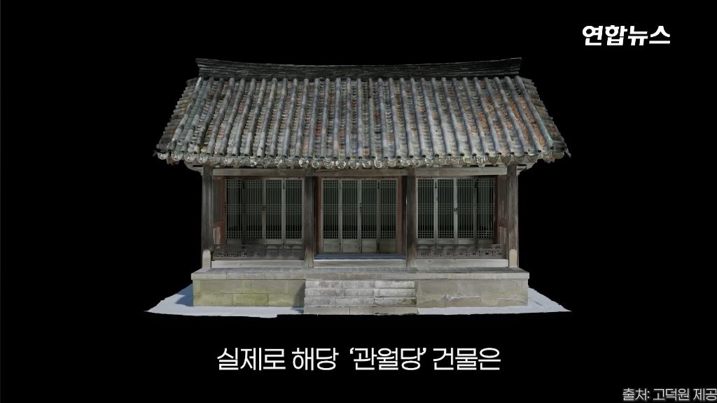 100년간 일본 사찰 뒤뜰에 있었던 조선 왕실 건물 관월당 반환 | 인스티즈