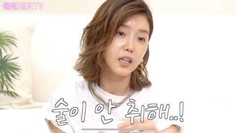 채정안이 20년째 먹고 있는 영양제 추천(No PPL) | 인스티즈