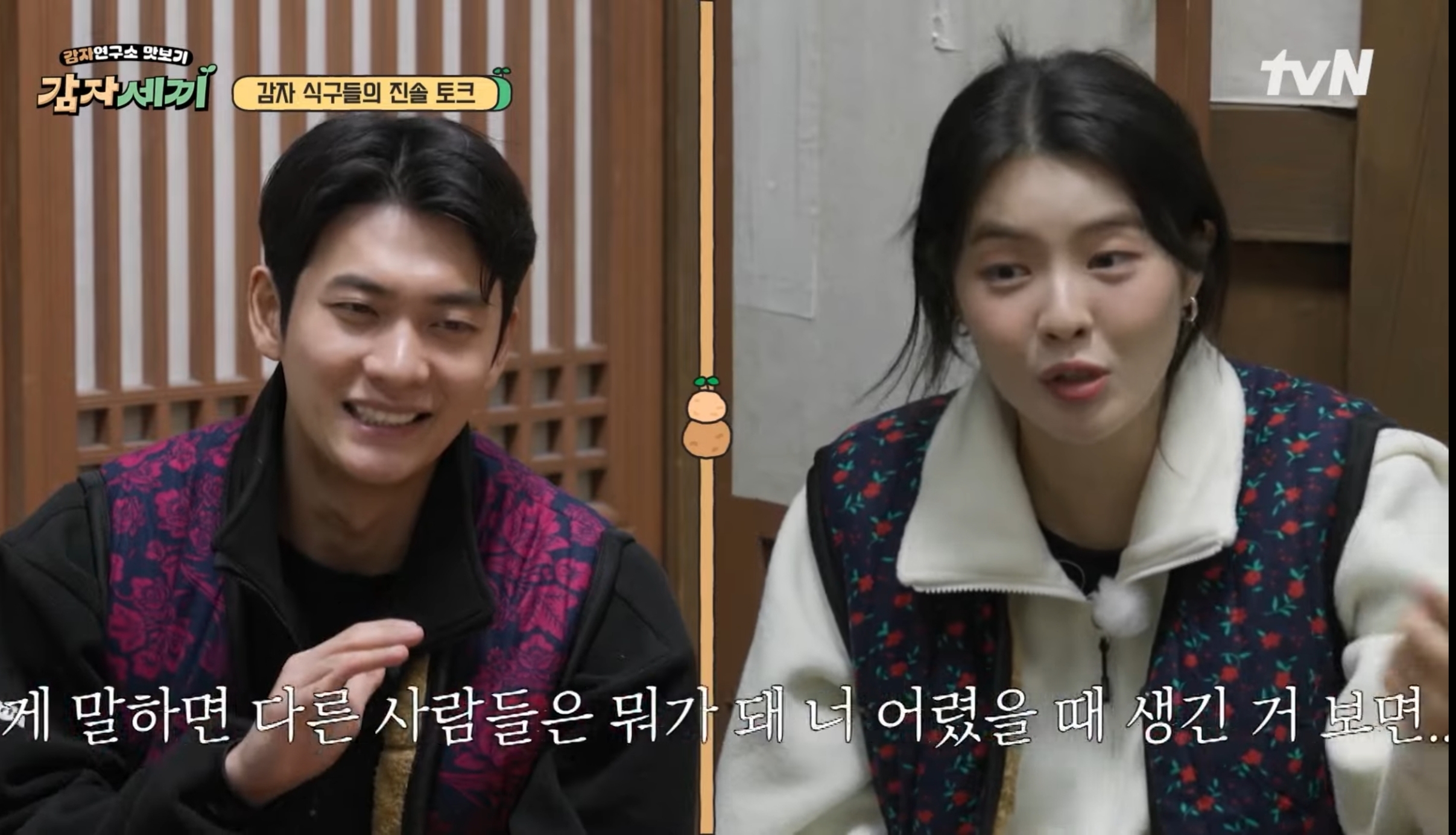 연습생때 세상의 벽을 느껴버린 강태오 | 인스티즈