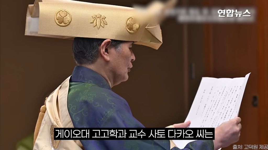 100년간 일본 사찰 뒤뜰에 있었던 조선 왕실 건물 관월당 반환 | 인스티즈