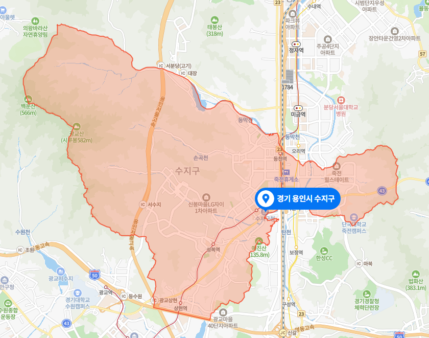 수지되기 vs 수지되기 vs 경기도 수지가 모두 내땅 되기 | 인스티즈