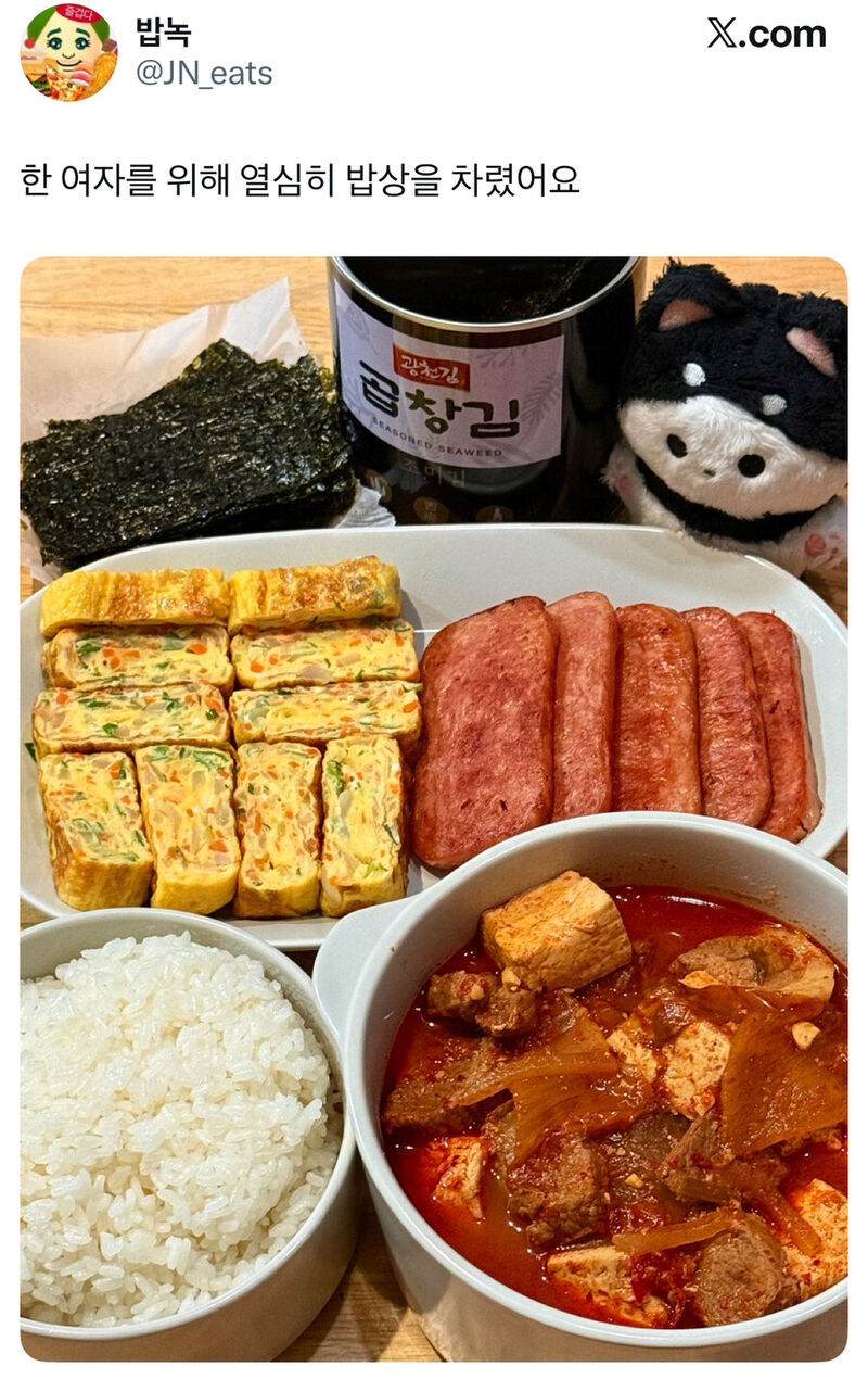 한 여자를 위해 차린 밥상 | 인스티즈