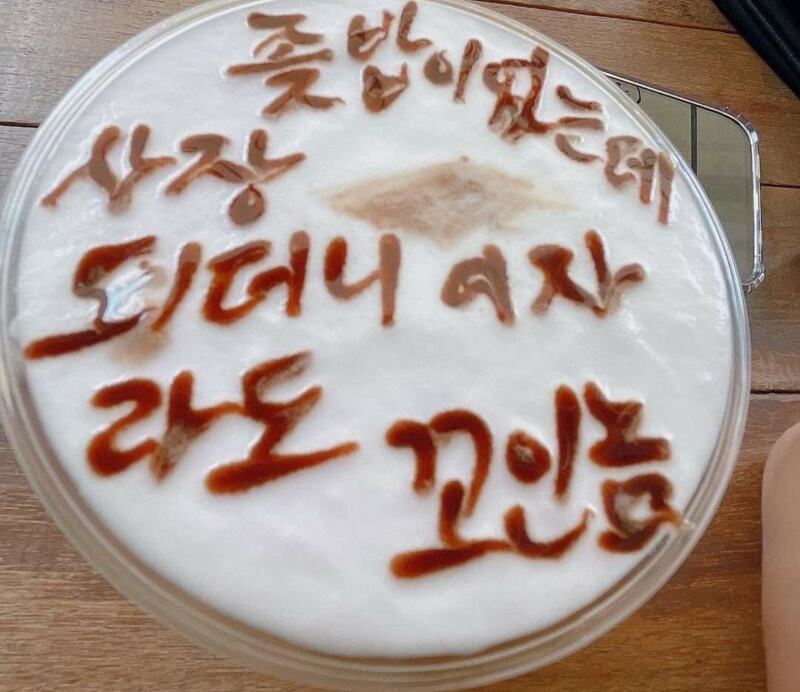 통영 쌍욕라떼 | 인스티즈