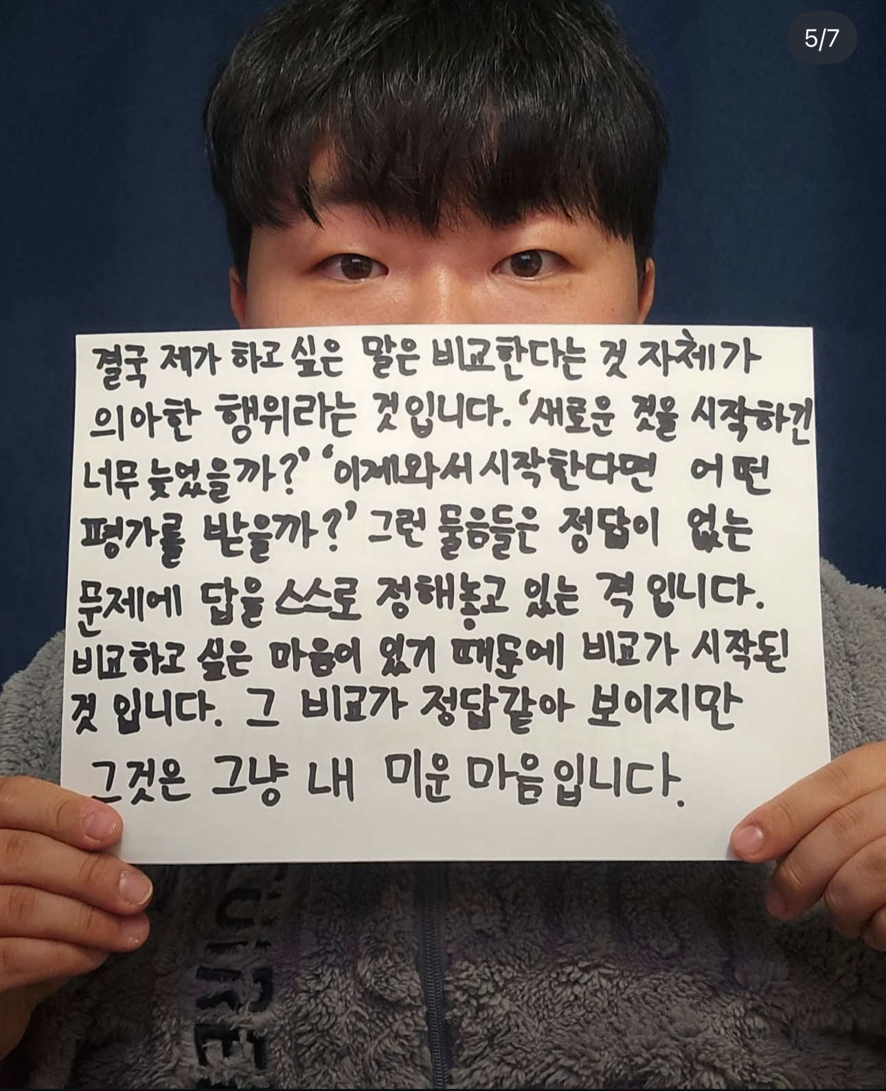 결국 우리는 각자의 우주를 살다 갑니다 (feat.뭐랑하맨) | 인스티즈