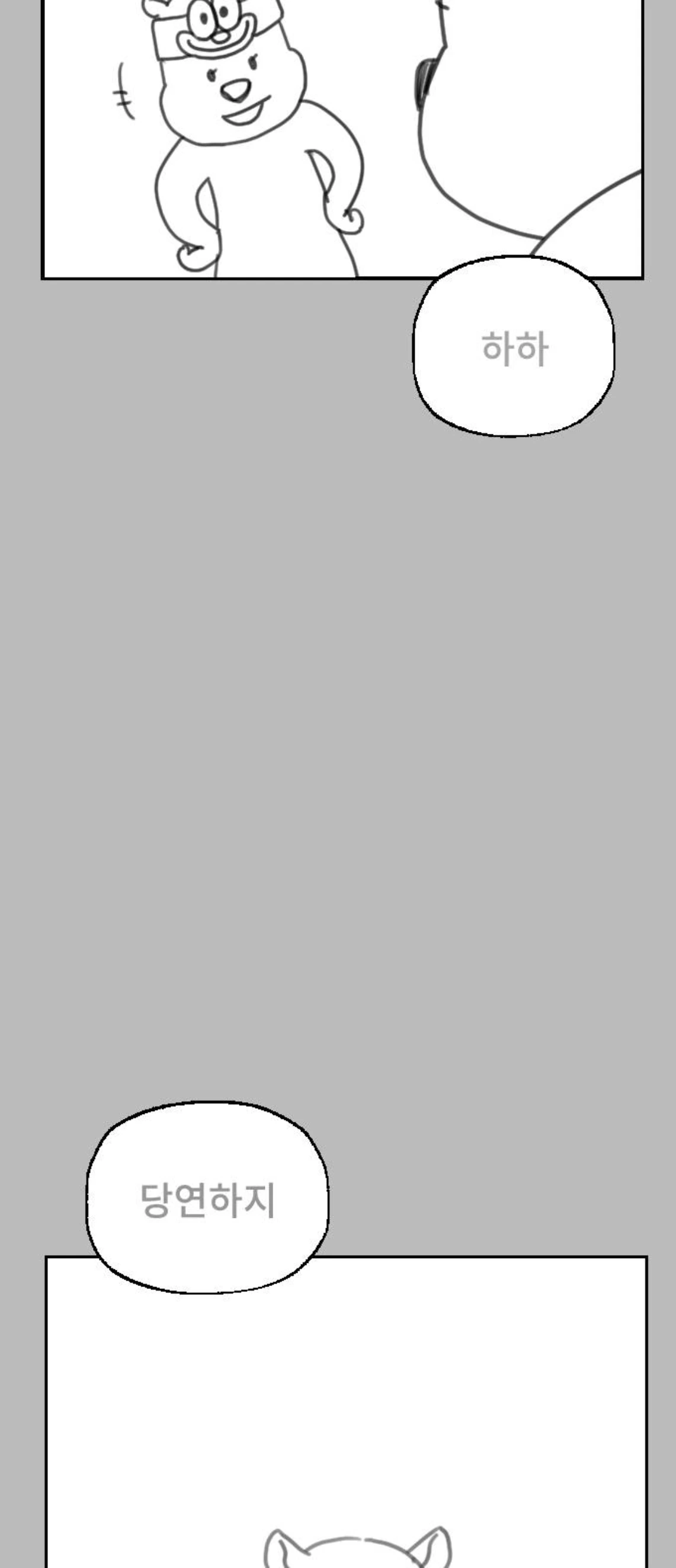 어느 웹툰의 휴재공지.........jpg | 인스티즈