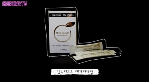 채정안이 20년째 먹고 있는 영양제 추천(No PPL) | 인스티즈