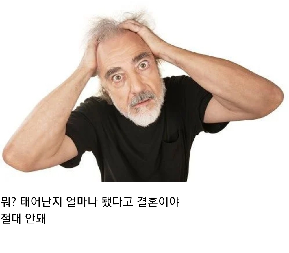 언니 나 사랑하는 개가 생겼어... 그 오빠랑 결혼하고 싶어 | 인스티즈