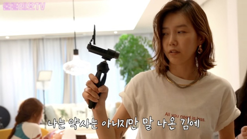 채정안이 20년째 먹고 있는 영양제 추천(No PPL) | 인스티즈