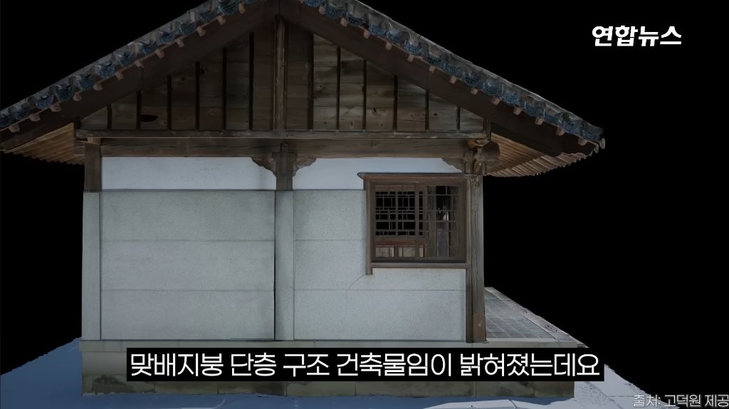 100년간 일본 사찰 뒤뜰에 있었던 조선 왕실 건물 관월당 반환 | 인스티즈