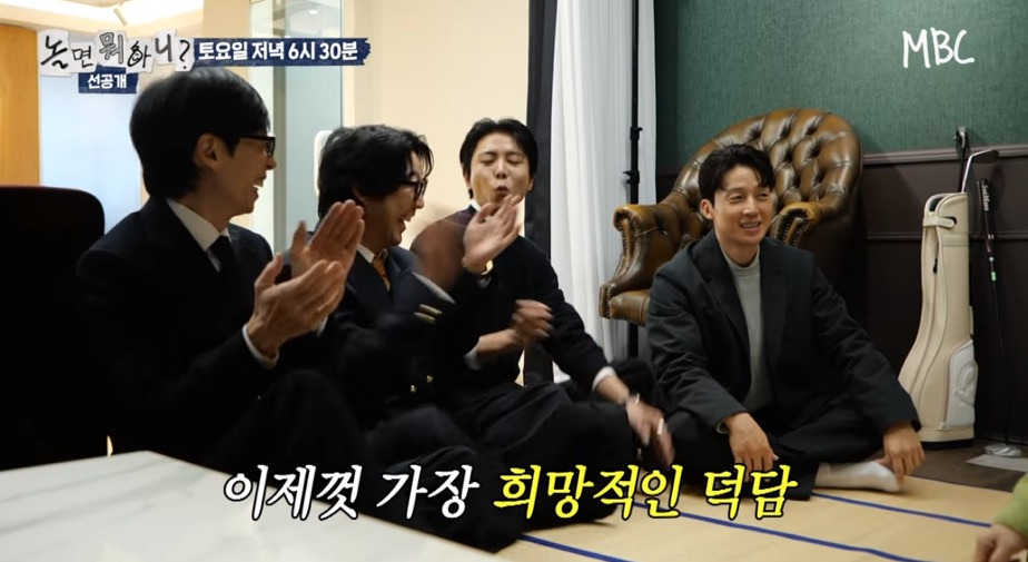 경규옹이 노리고 있다는 예능 빈자리 | 인스티즈