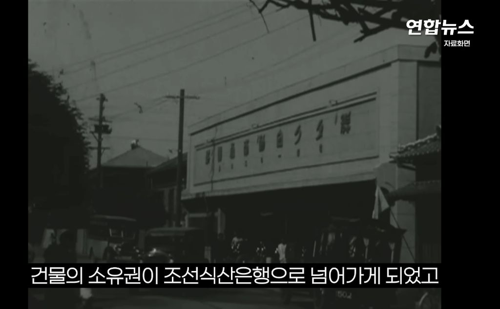 100년간 일본 사찰 뒤뜰에 있었던 조선 왕실 건물 관월당 반환 | 인스티즈