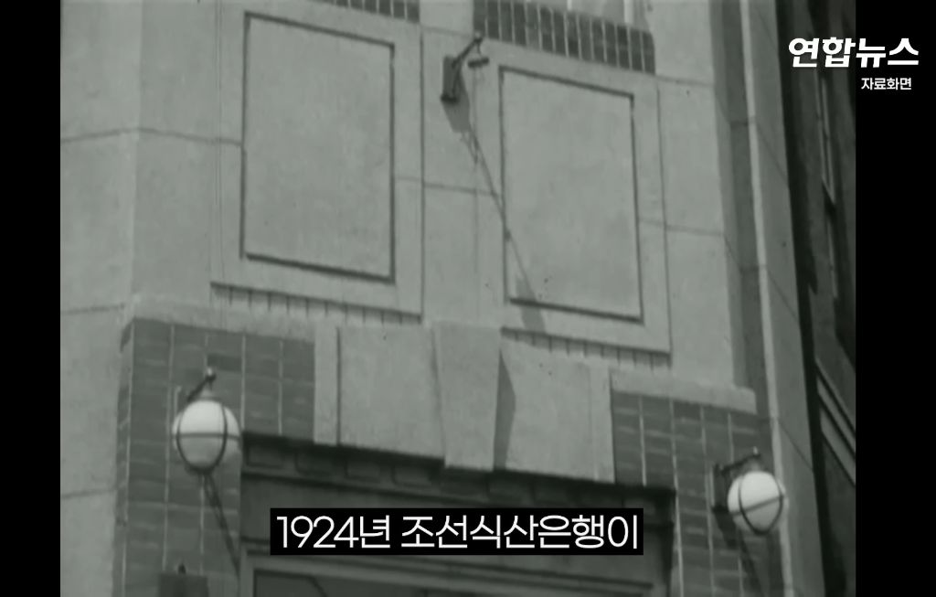 100년간 일본 사찰 뒤뜰에 있었던 조선 왕실 건물 관월당 반환 | 인스티즈