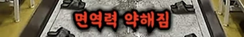 99% 확률로 감기 걸린다는 장소 | 인스티즈