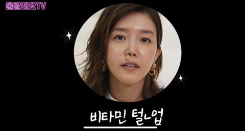 채정안이 20년째 먹고 있는 영양제 추천(No PPL) | 인스티즈