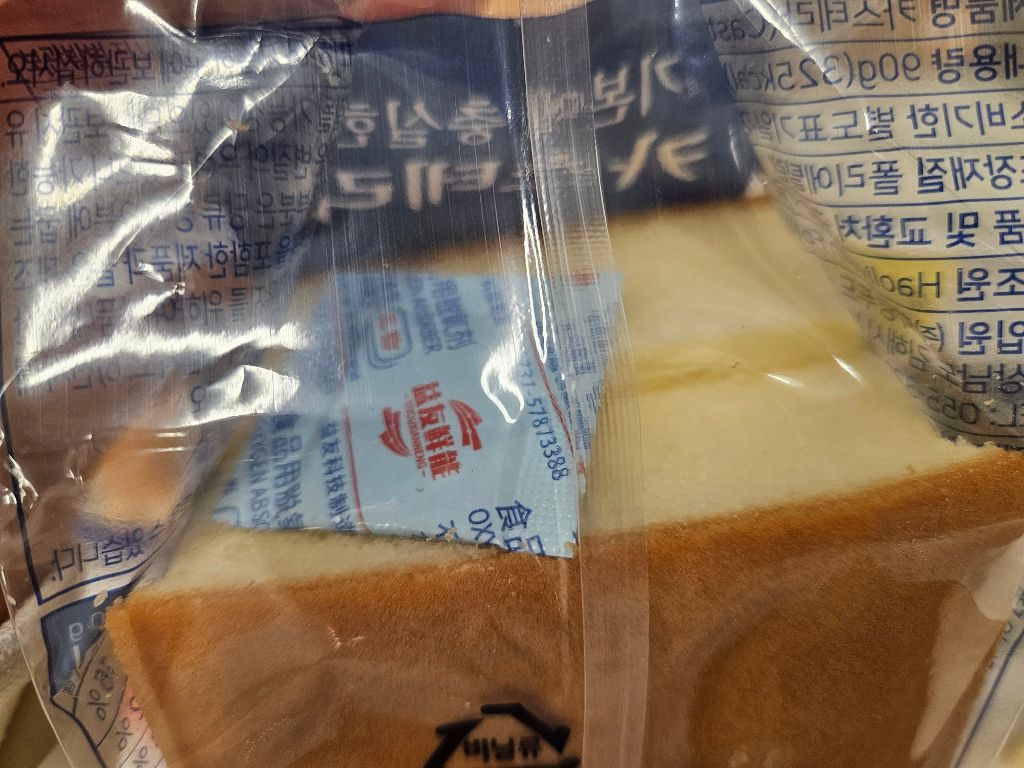 요즘 마트 신상 1000원 빵 근황 | 인스티즈