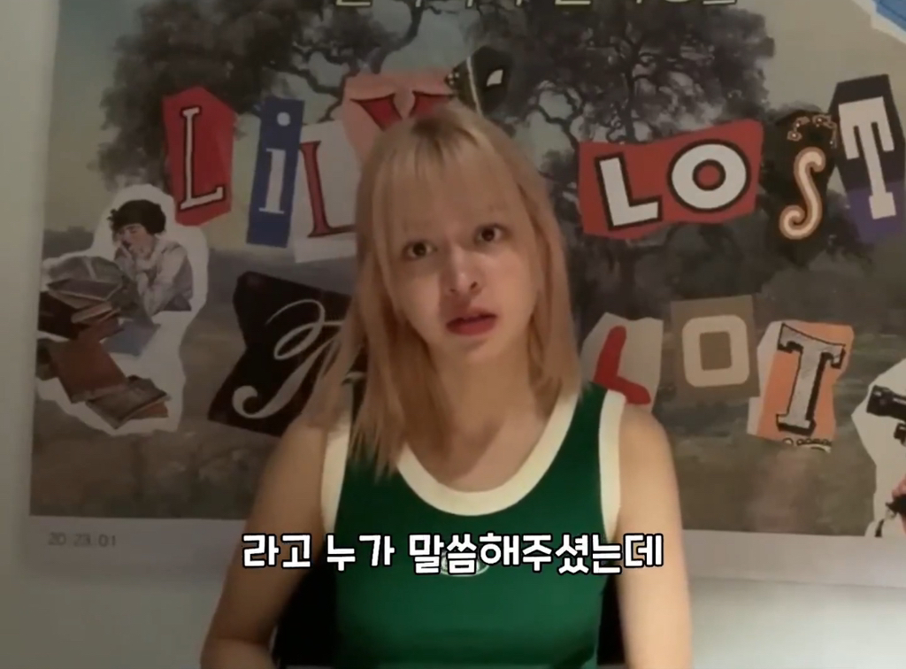 나이 드는 게 두렵다는 팬에게 나이 드는 건 특권이라는 엔믹스 릴리 | 인스티즈