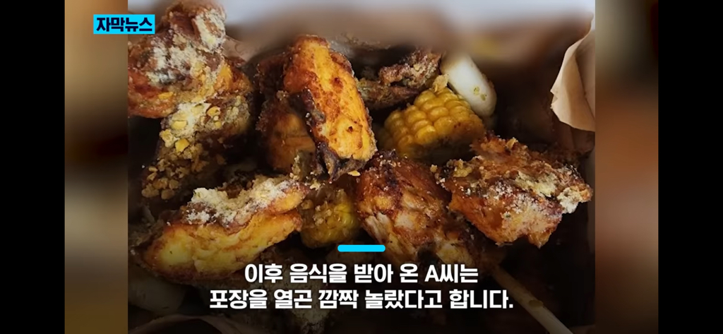 똑같은 치킨을 쿠폰으로 샀을 때와 돈 주고 샀을 때의 차이 | 인스티즈