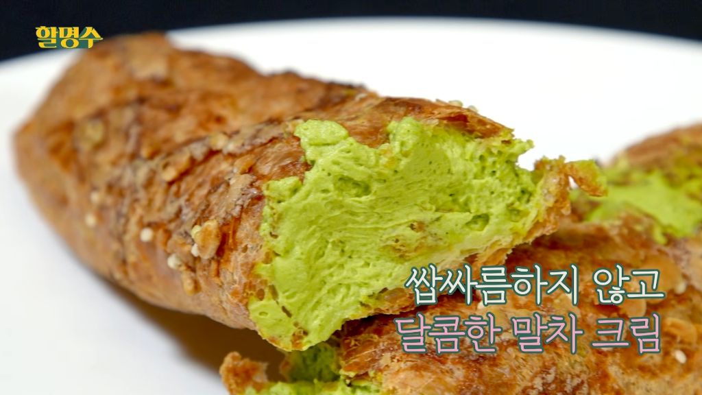 박명수가 하는 성심당 말차 5종 리뷰 | 인스티즈