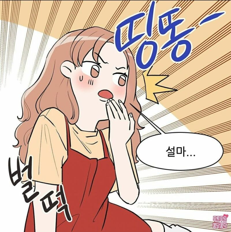 남친이 자기카톡 읽을까 궁금했던 여친 | 인스티즈